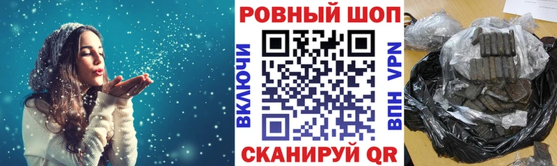 Купить закладку ГАШИШ  Бутират  Cocaine  Меф  Марихуана  Alpha PVP  Ува