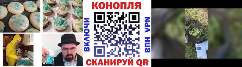 Купить где  Ува  Печенье с ТГК марихуана 