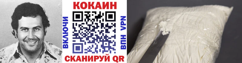 Кокаин VHQ  Купить где  Ува 