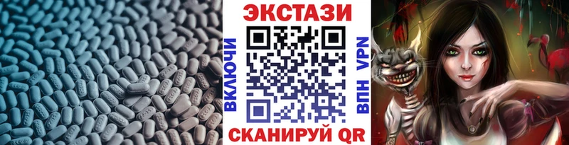 Купить где  Ува  Экстази 280 MDMA 