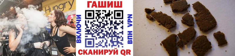 ГАШ Ice-O-Lator  Купить  Ува 