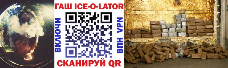 ГАШ Изолятор Ува