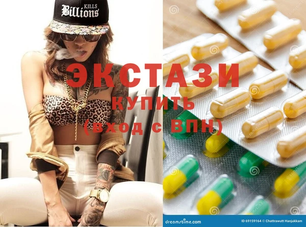 экстази Семилуки