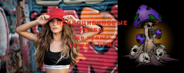 экстази Семилуки