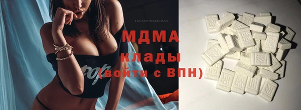 экстази Семилуки