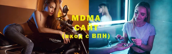 экстази Семилуки