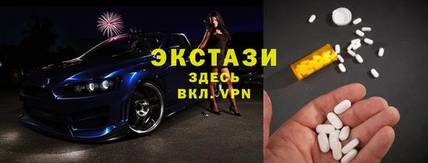 MDMA Семикаракорск