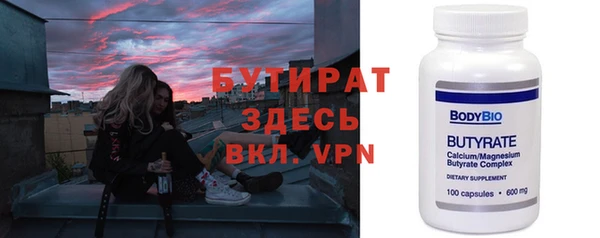 экстази Семилуки