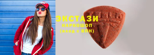 MDMA Семикаракорск