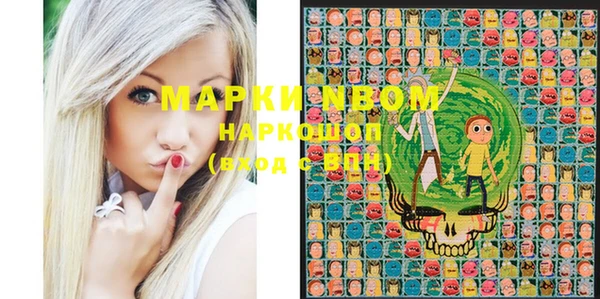 экстази Семилуки