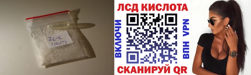 LSD-25 экстази ecstasy  Купить где  Ува 