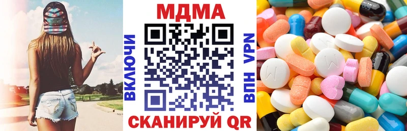 МДМА кристаллы Ува