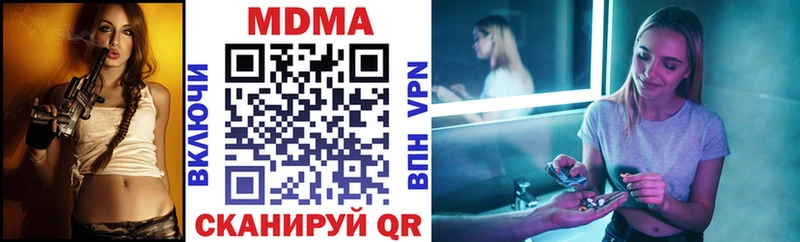 MDMA crystal Купить Ува