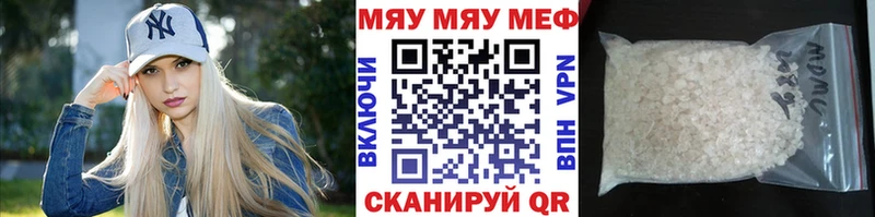 Купить  Ува  МЕФ мука 