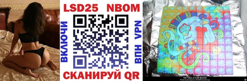 Марки NBOMe 1,8мг  Купить закладки  Ува 