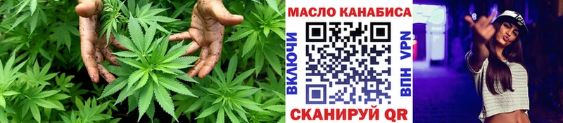 Купить где  Ува  Дистиллят ТГК гашишное масло 