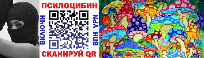 Купить  Ува  Псилоцибиновые грибы MAGIC MUSHROOMS 